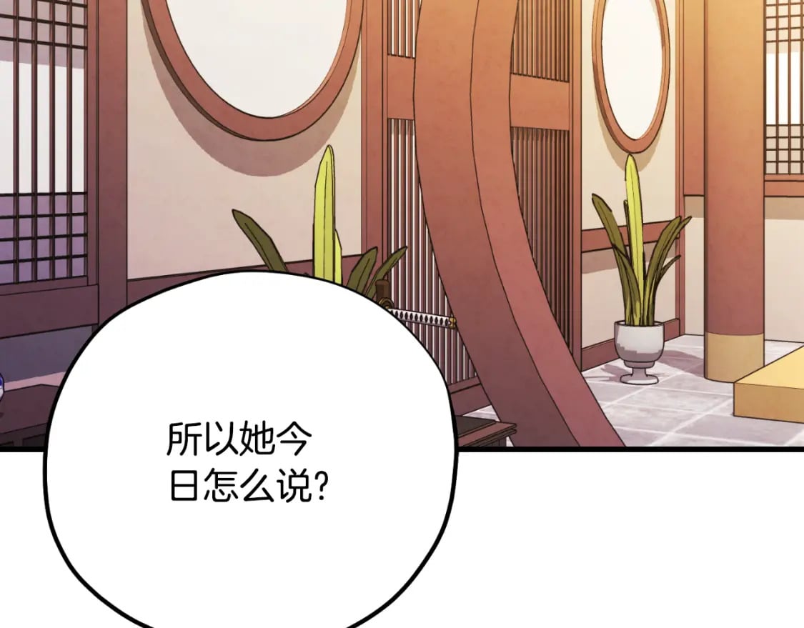 番外13 最忙的部门143