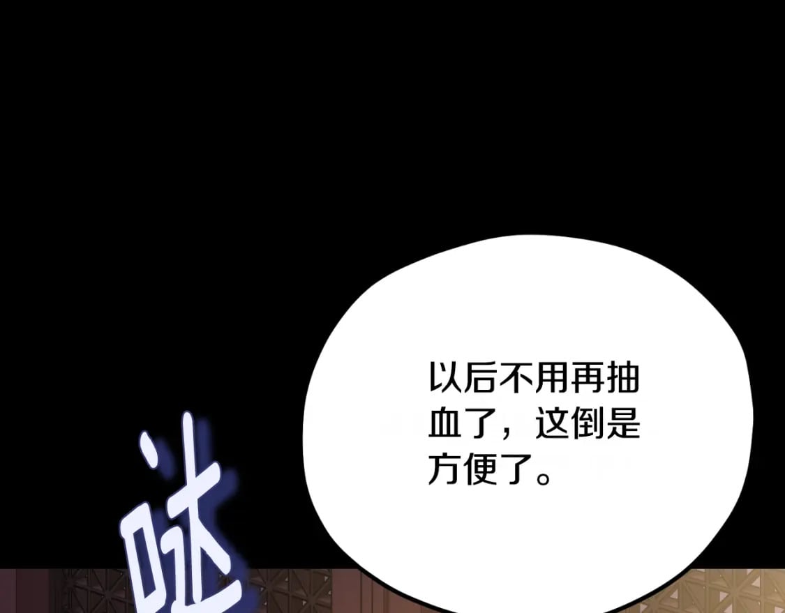 番外8 遵命主人46