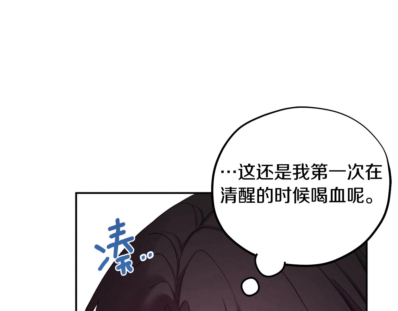 第27话 他就是陛下123