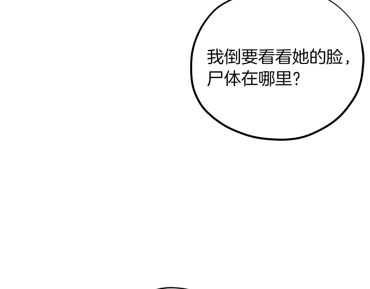 第23话 怪物色狼131