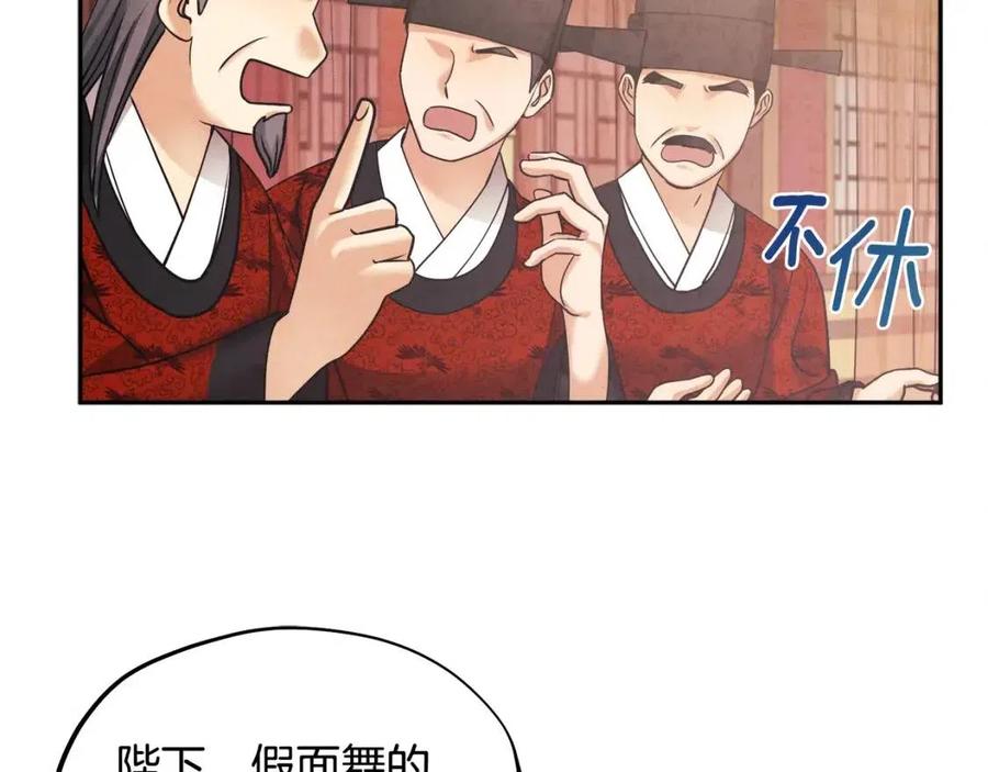 第54话 假面122