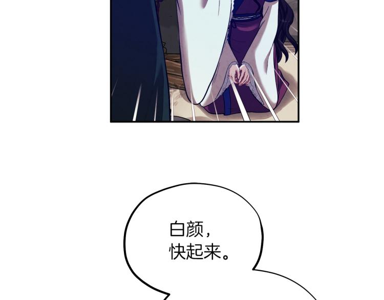 第9话 妈妈什么都知道84