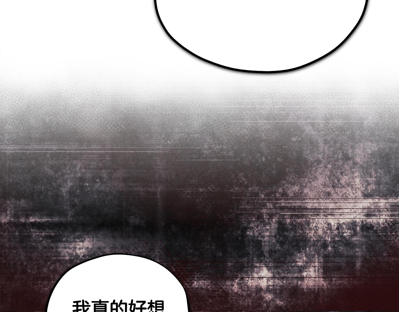 第87话 复仇35