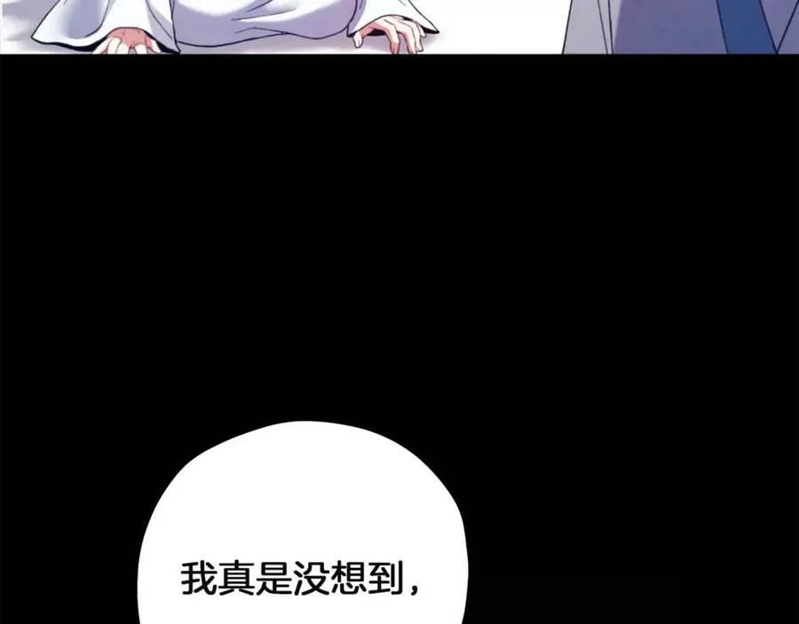 第34话 温柔乡42