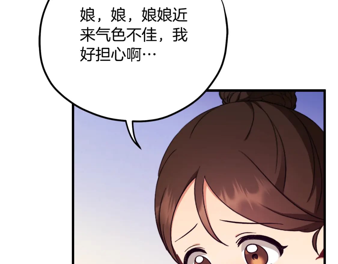 番外11 禁足38