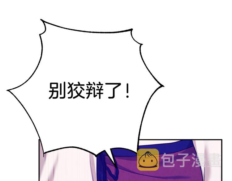 第9话 妈妈什么都知道29