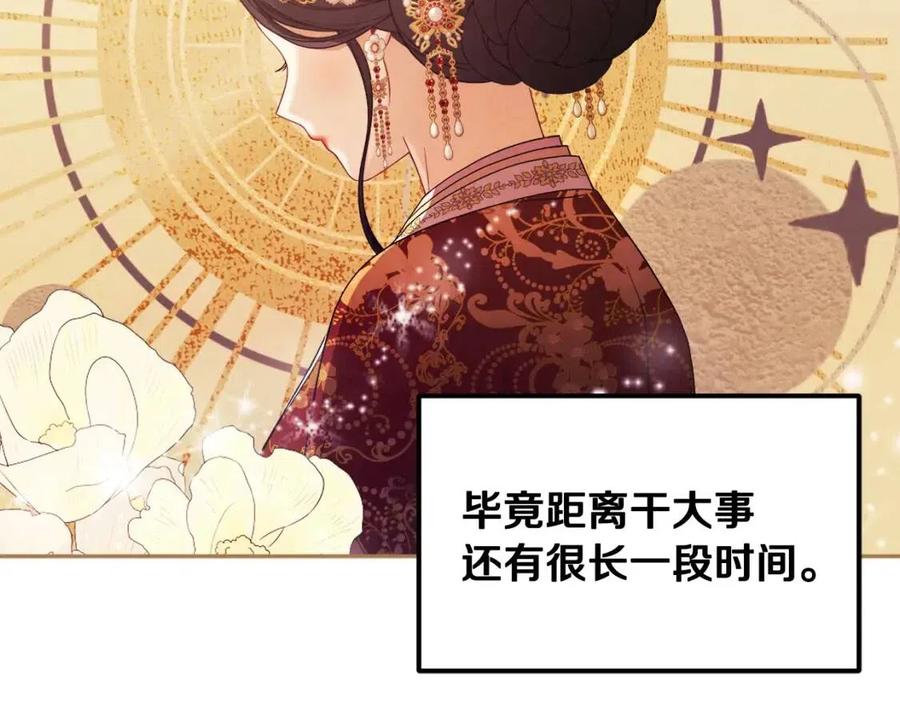 第56话 路缤粉121