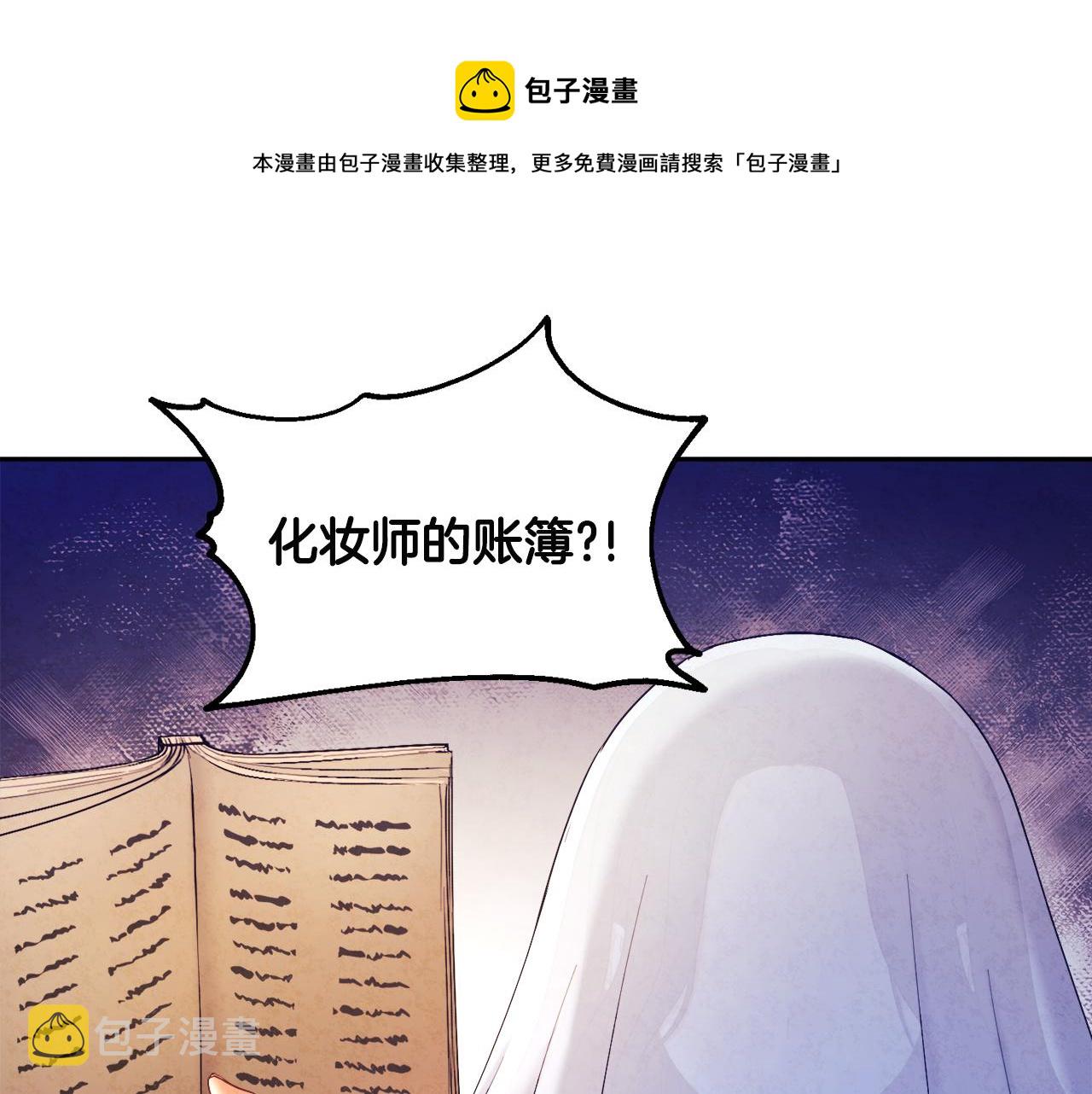 第76话 幕后黑手156