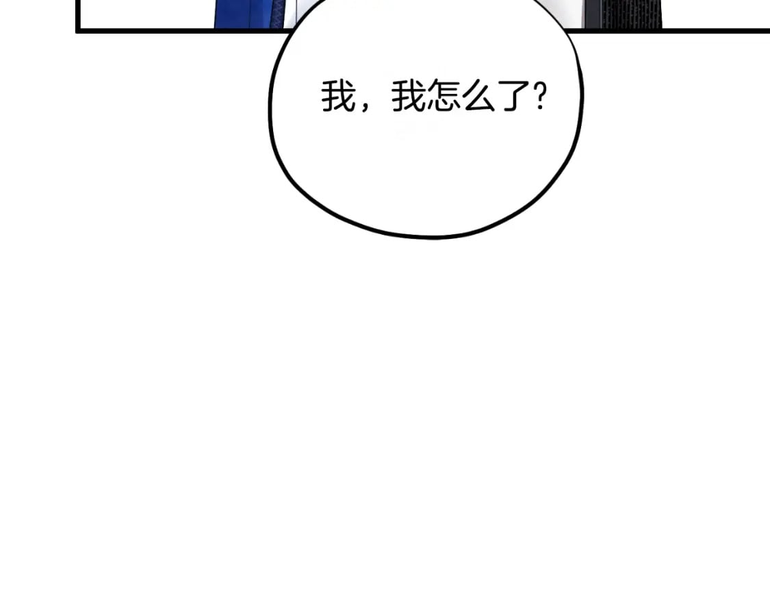 番外7 开始学武134