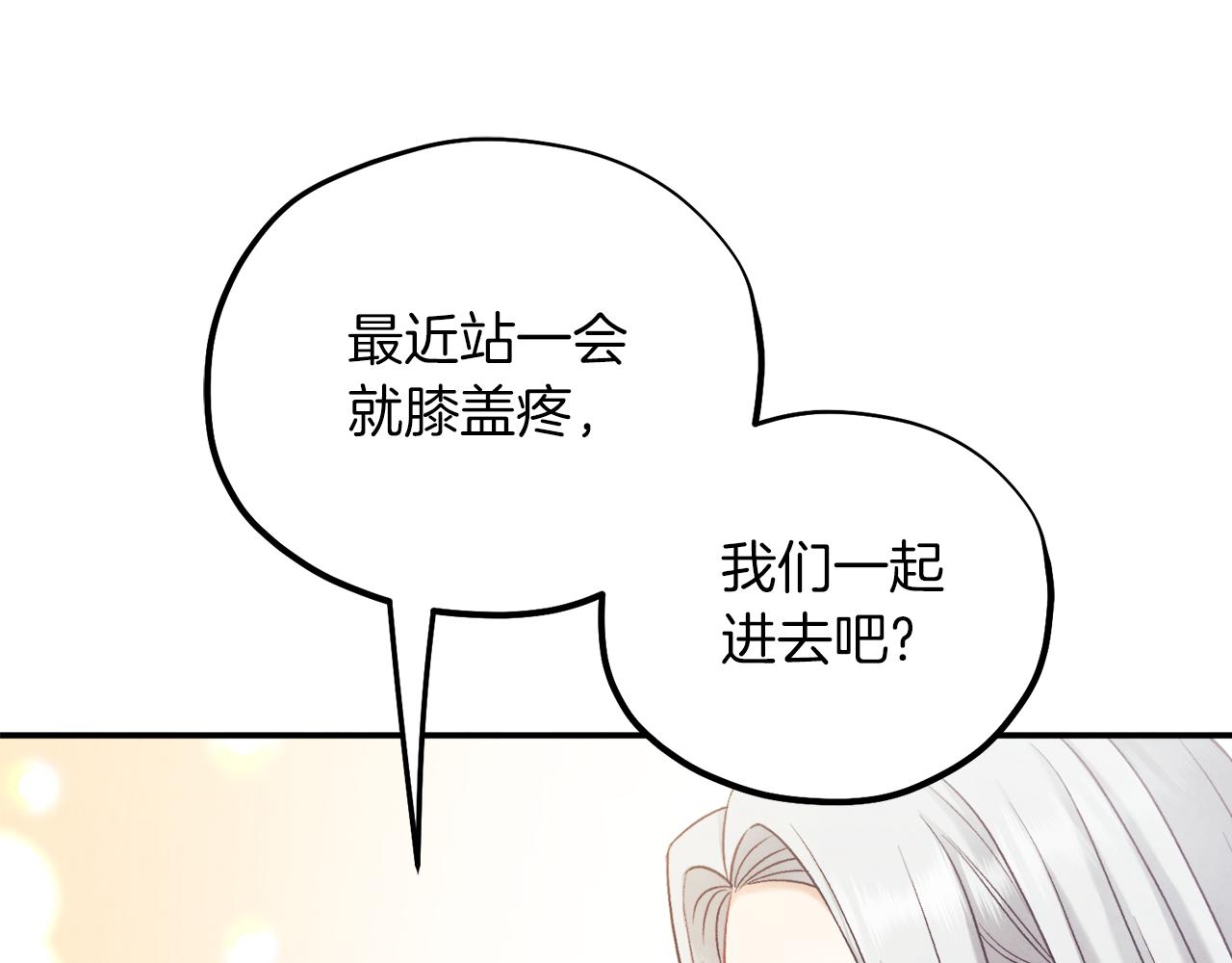 第95话 用心良苦0