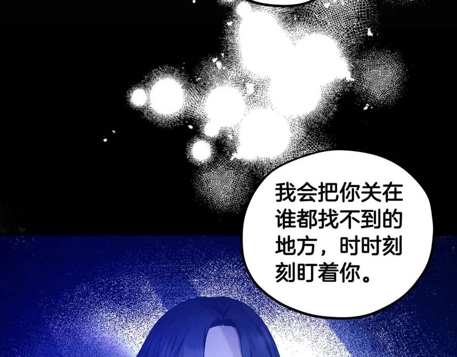 第60话 人才重用制101