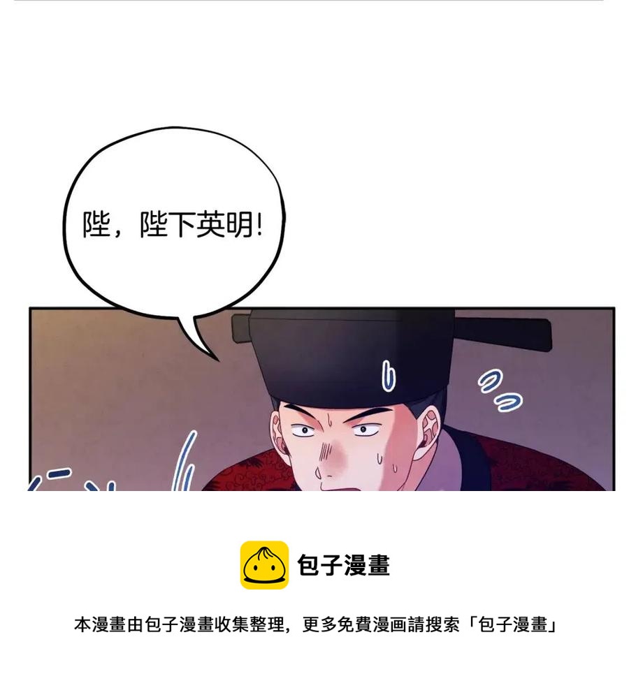 第58话 赏罚分明72