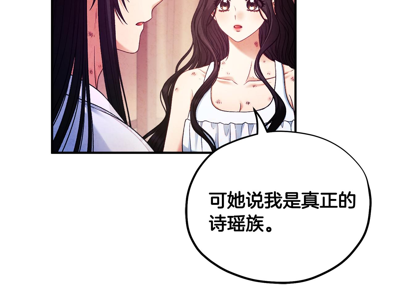 第87话 复仇47