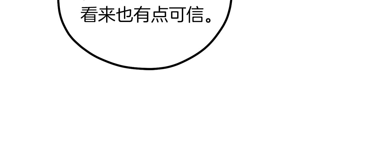 第21话 不治之症38