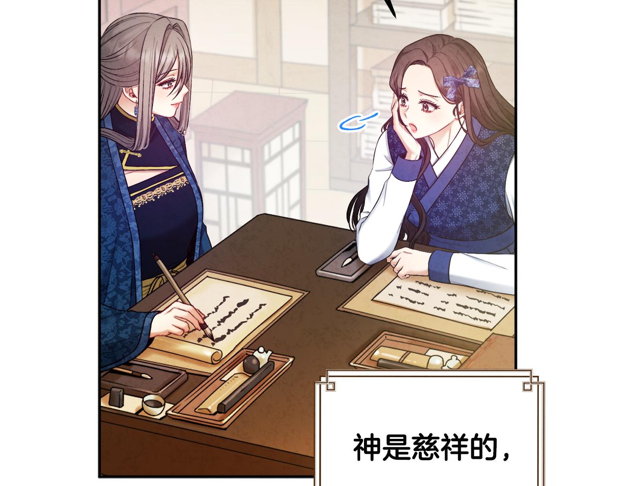 第75话 严厉139