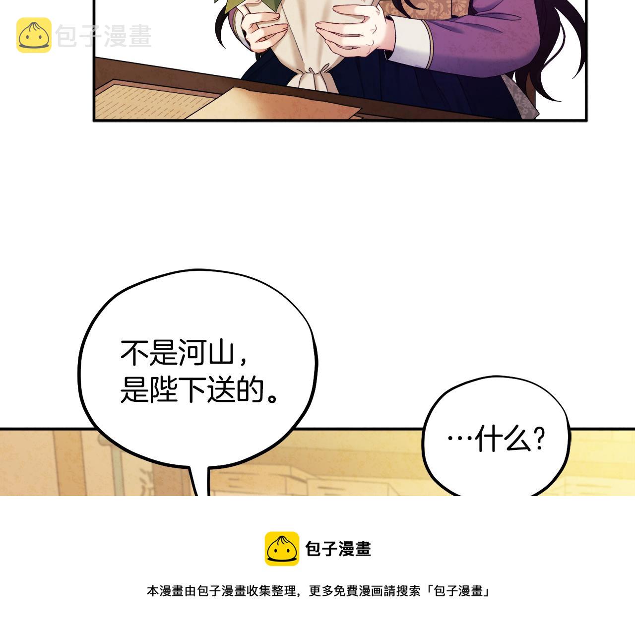 第72话 第一天128
