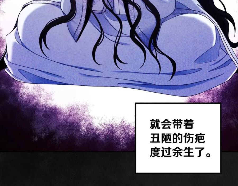 第61话 正人19