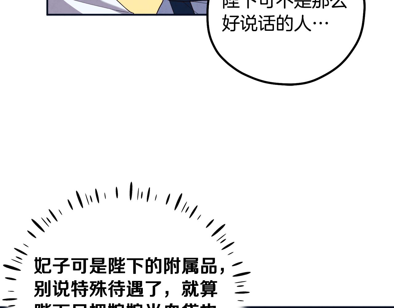 第29话 如何攻略他64