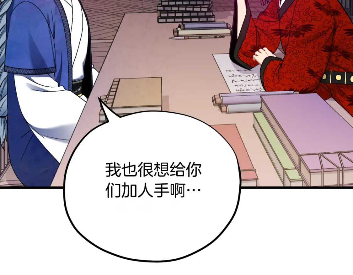 番外7 开始学武66
