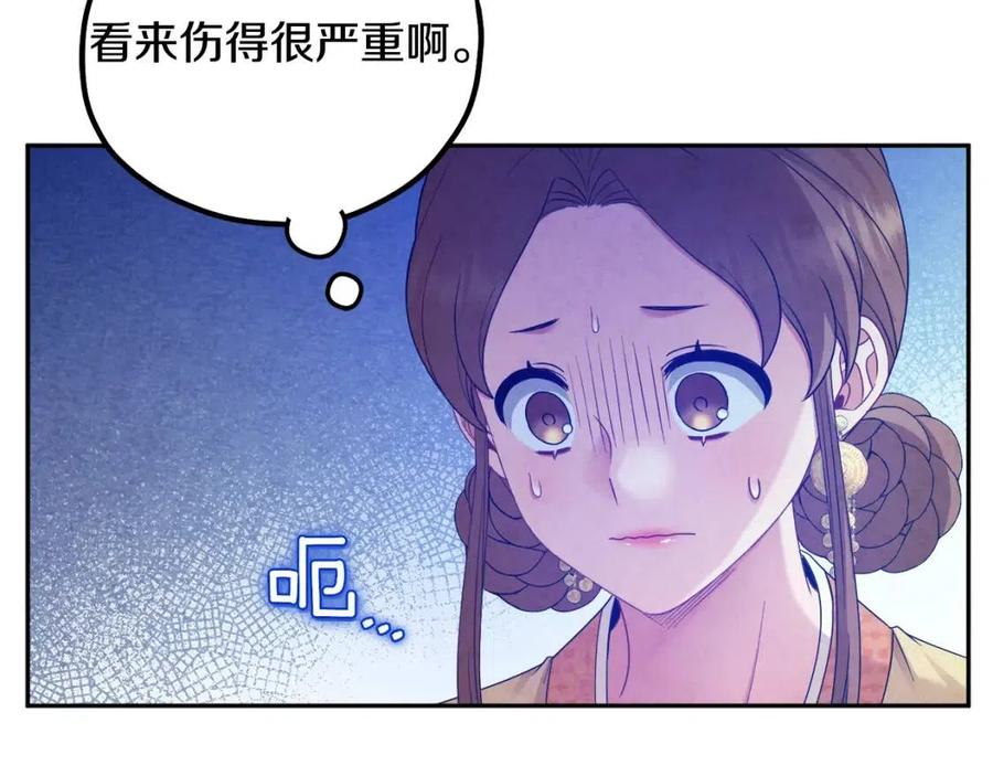 第66话 蓄意的阴谋34