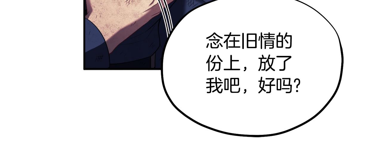 第89话 鼓起勇气76