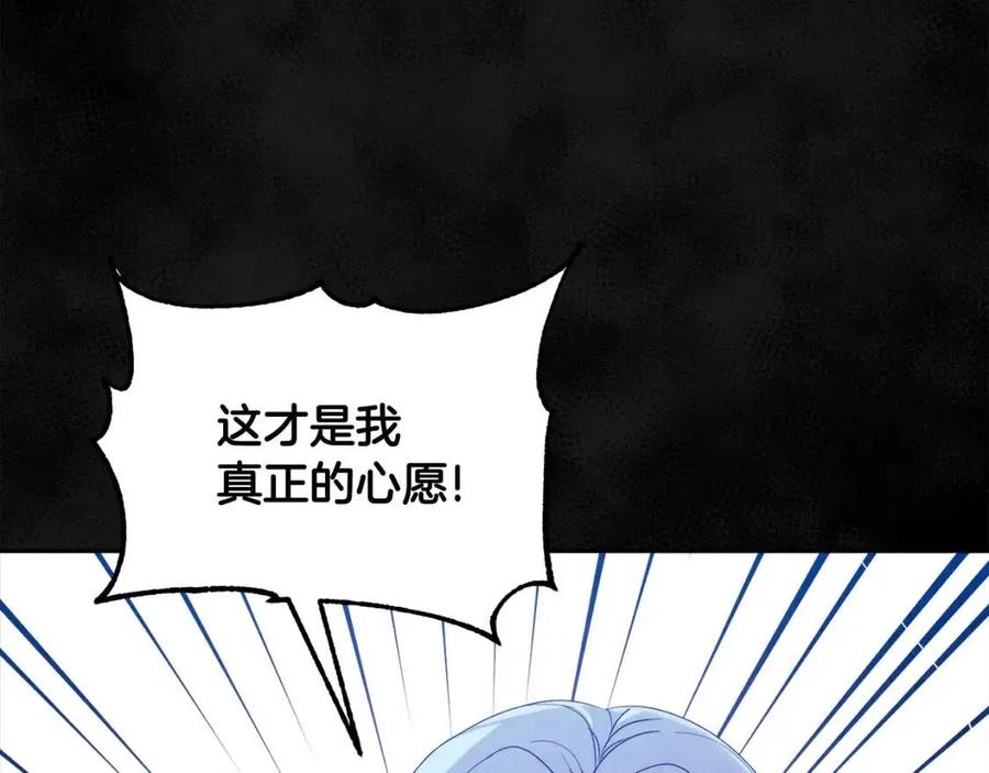 第60话 人才重用制2