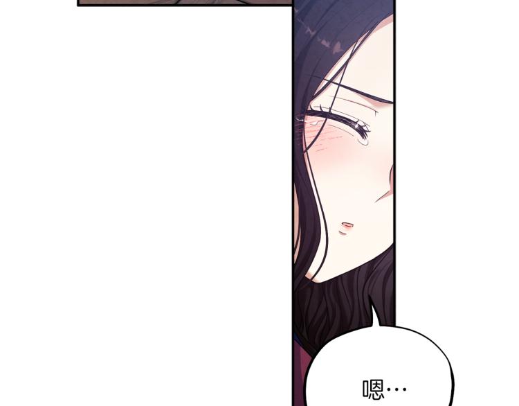 第6话 失明的原因119