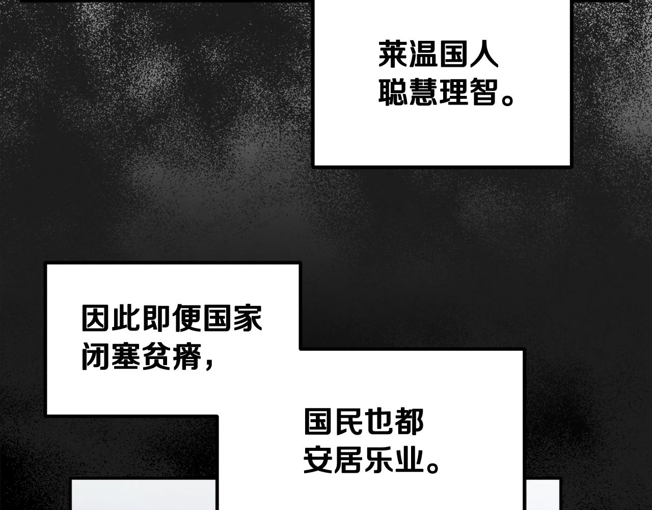 第73话 另一面103