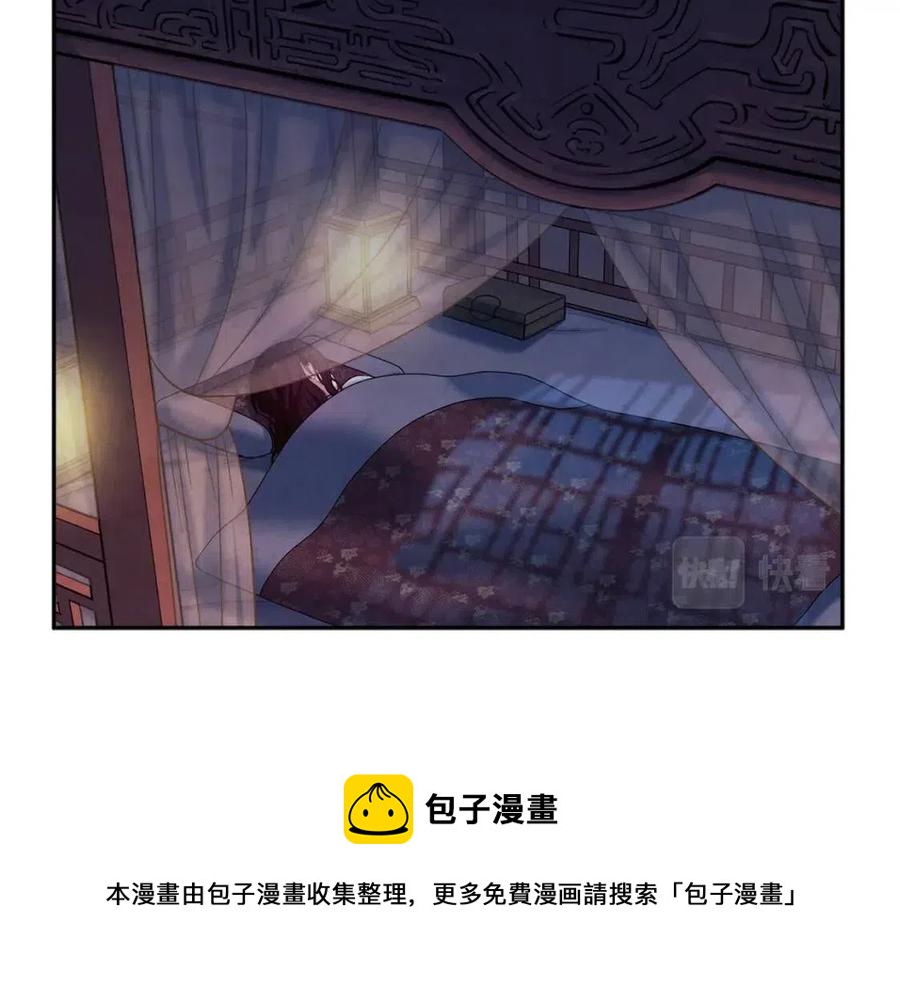 第41话 孤身一人20
