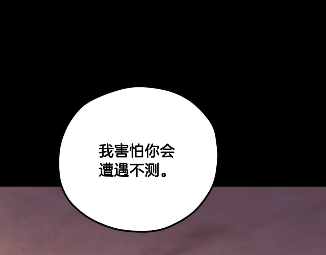 番外11 禁足78