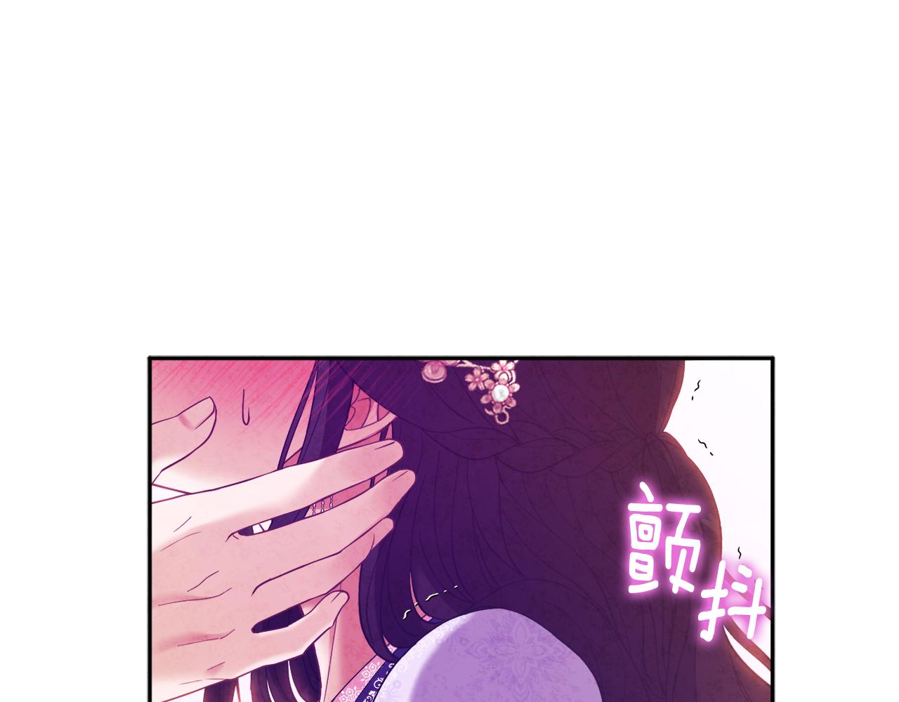 第33话 疼惜你45