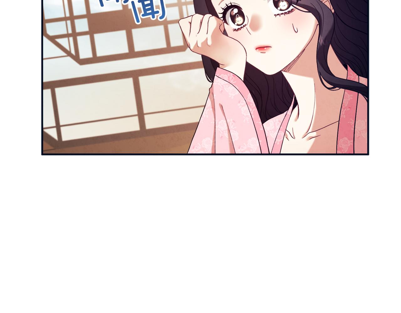 第29话 如何攻略他109