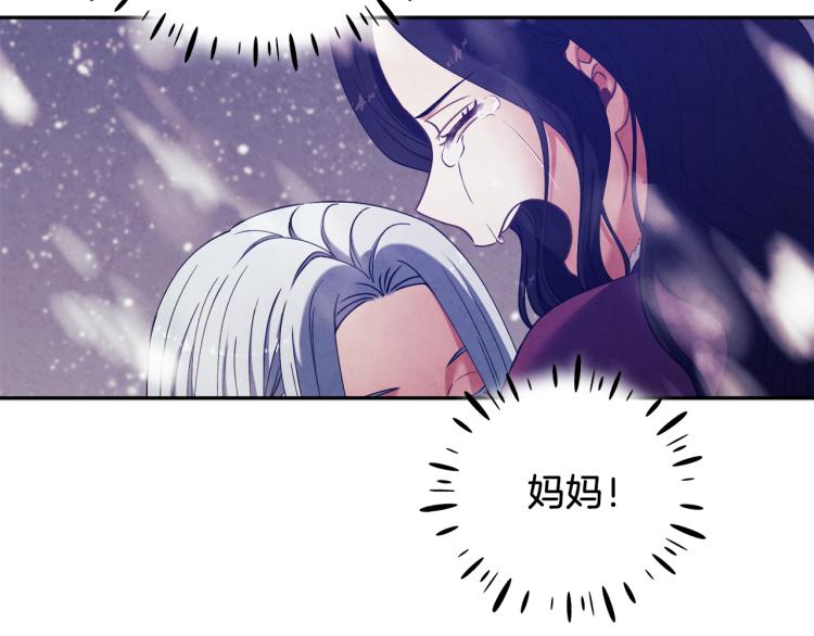 第13话 黑诗瑶能治病99