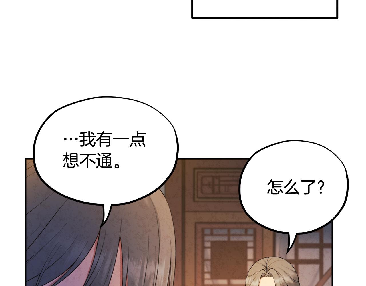 第73话 另一面125