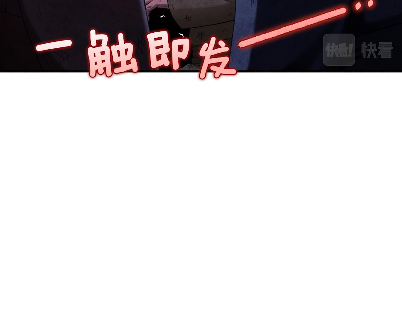 第二季完结篇 行刺96