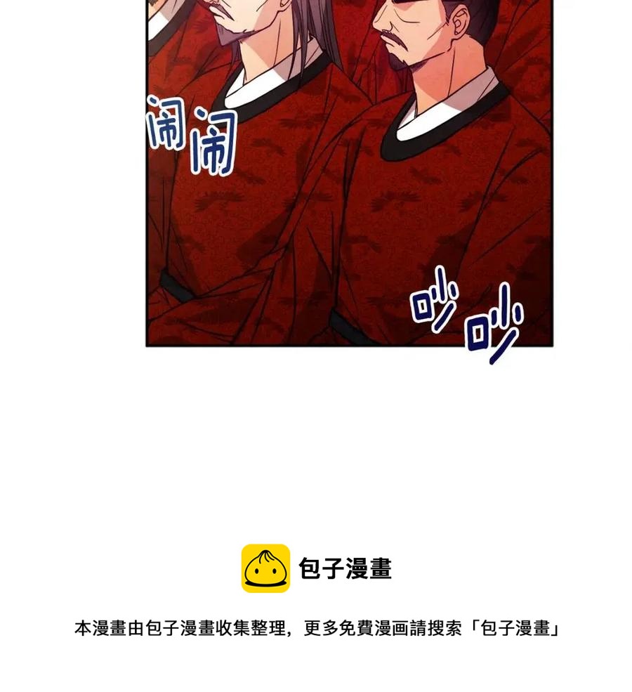 第52话 盛装出席60