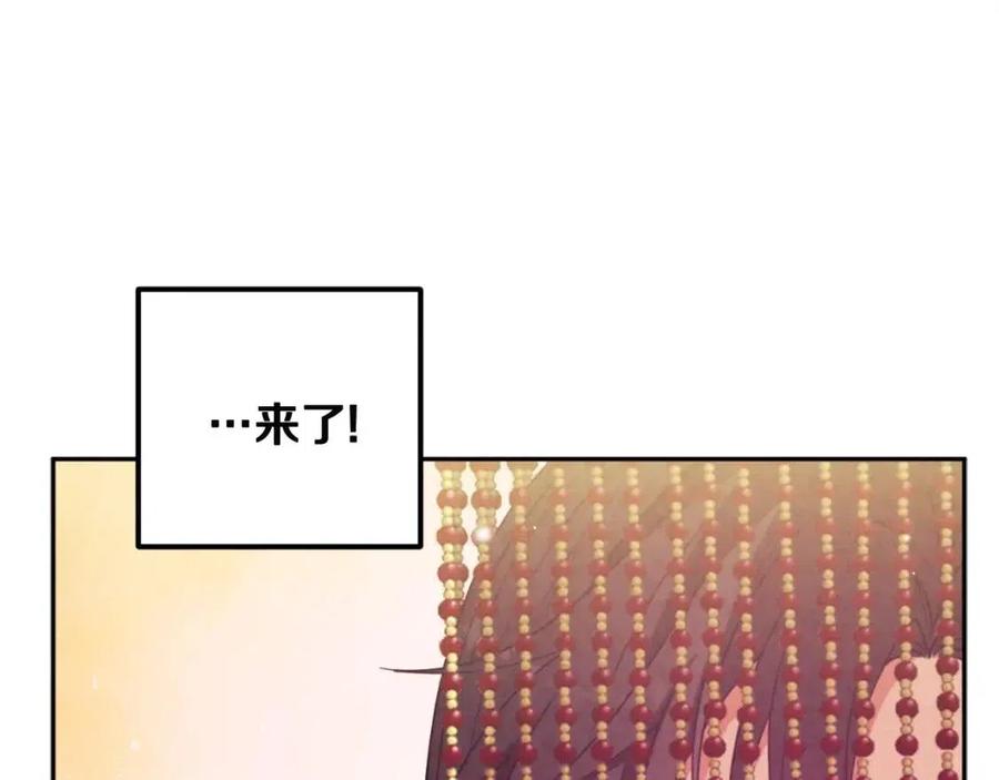 第47话 大胆攻略3