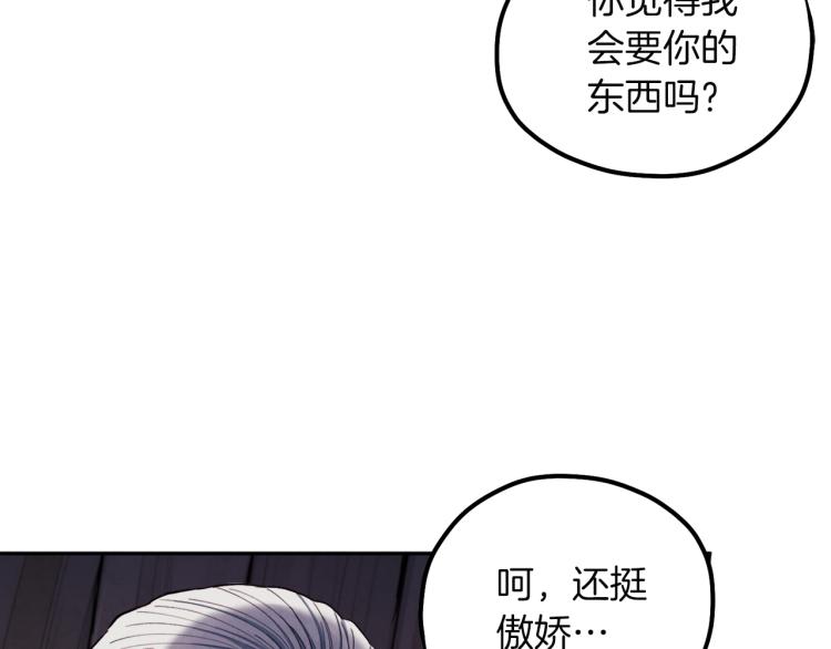 第9话 妈妈什么都知道159