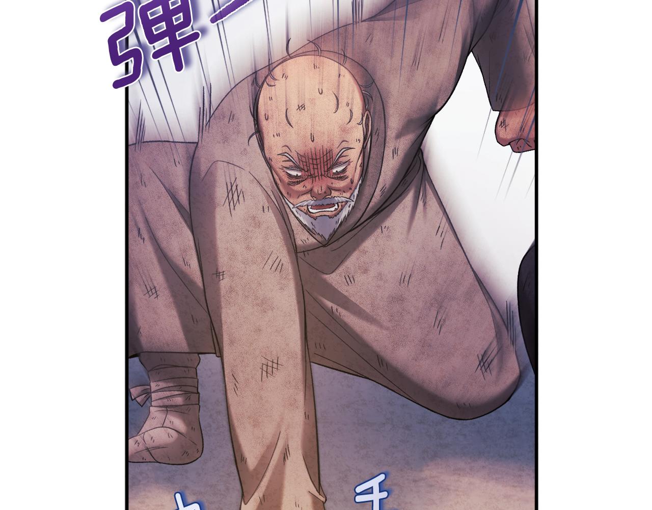 第二季完结篇 行刺65