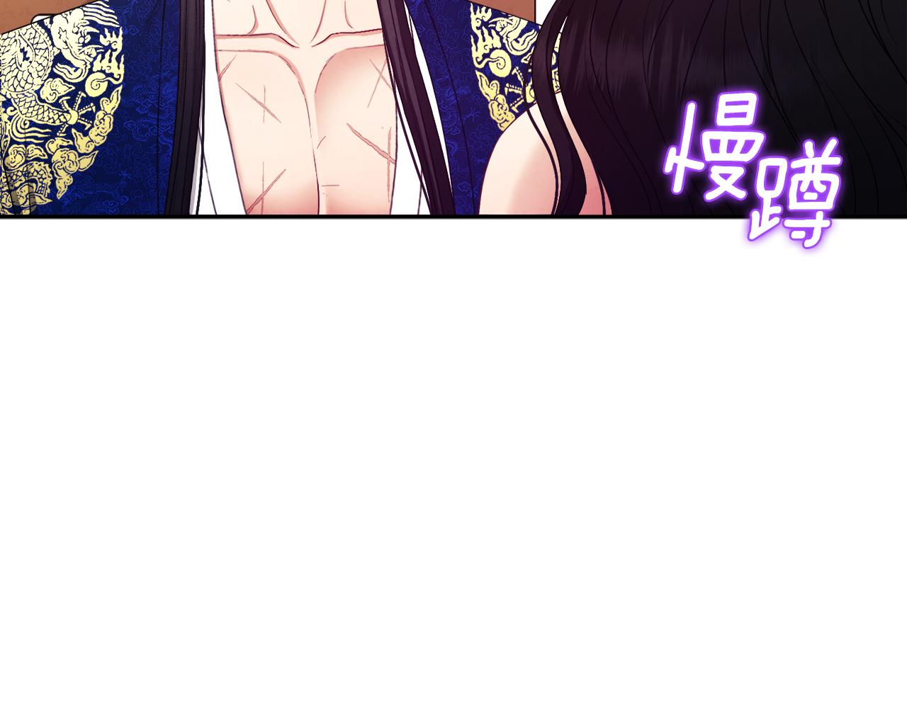 第80话 请别拒绝我42