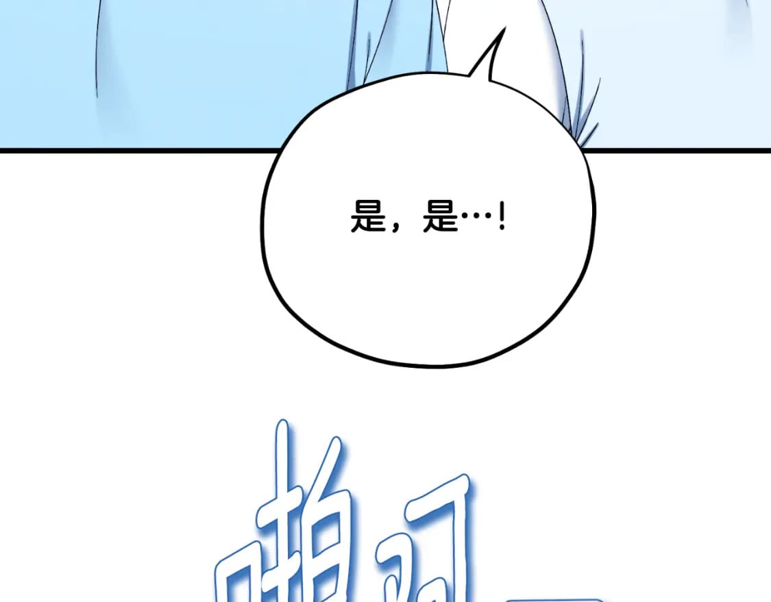 番外6 我们的孩子131