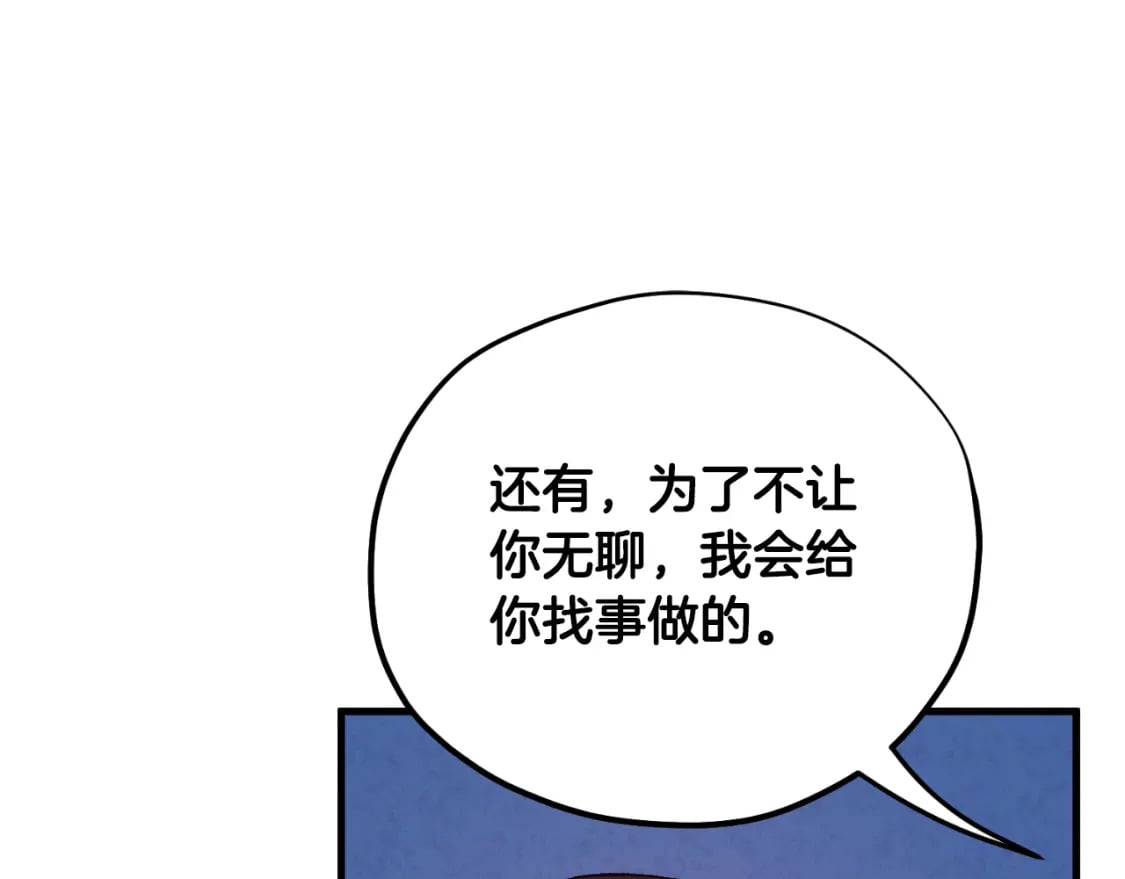 番外13 最忙的部门50
