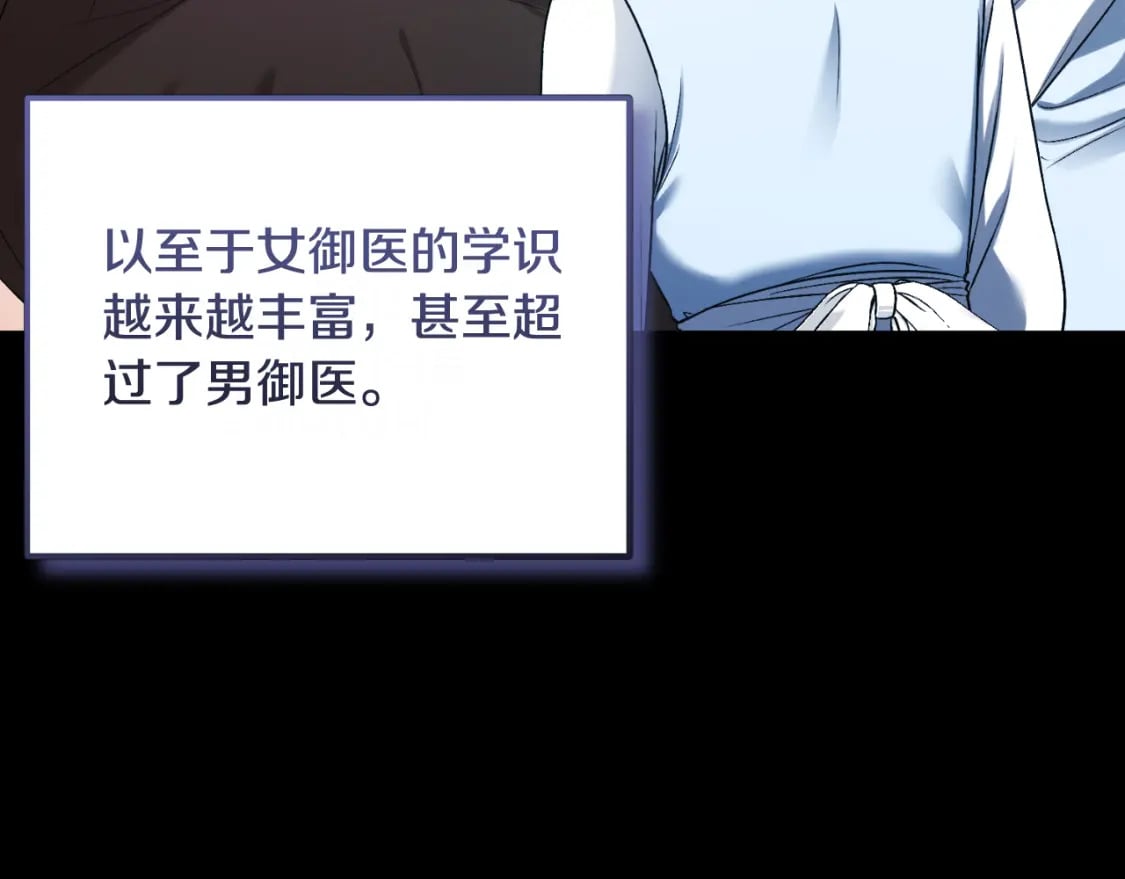 番外9 父子争宠107