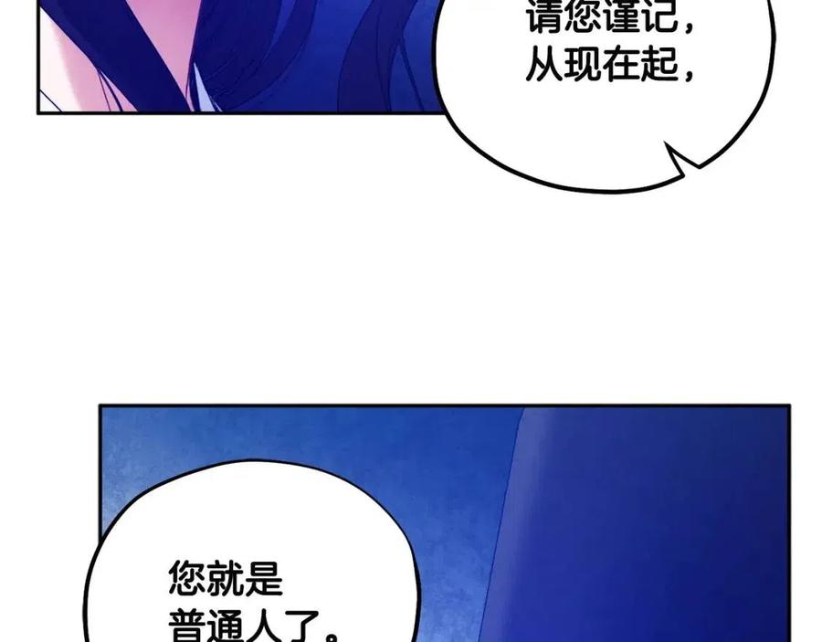 第62话 诗瑶族142