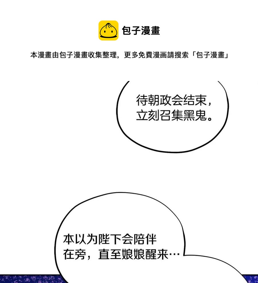 第57话 转危为安148