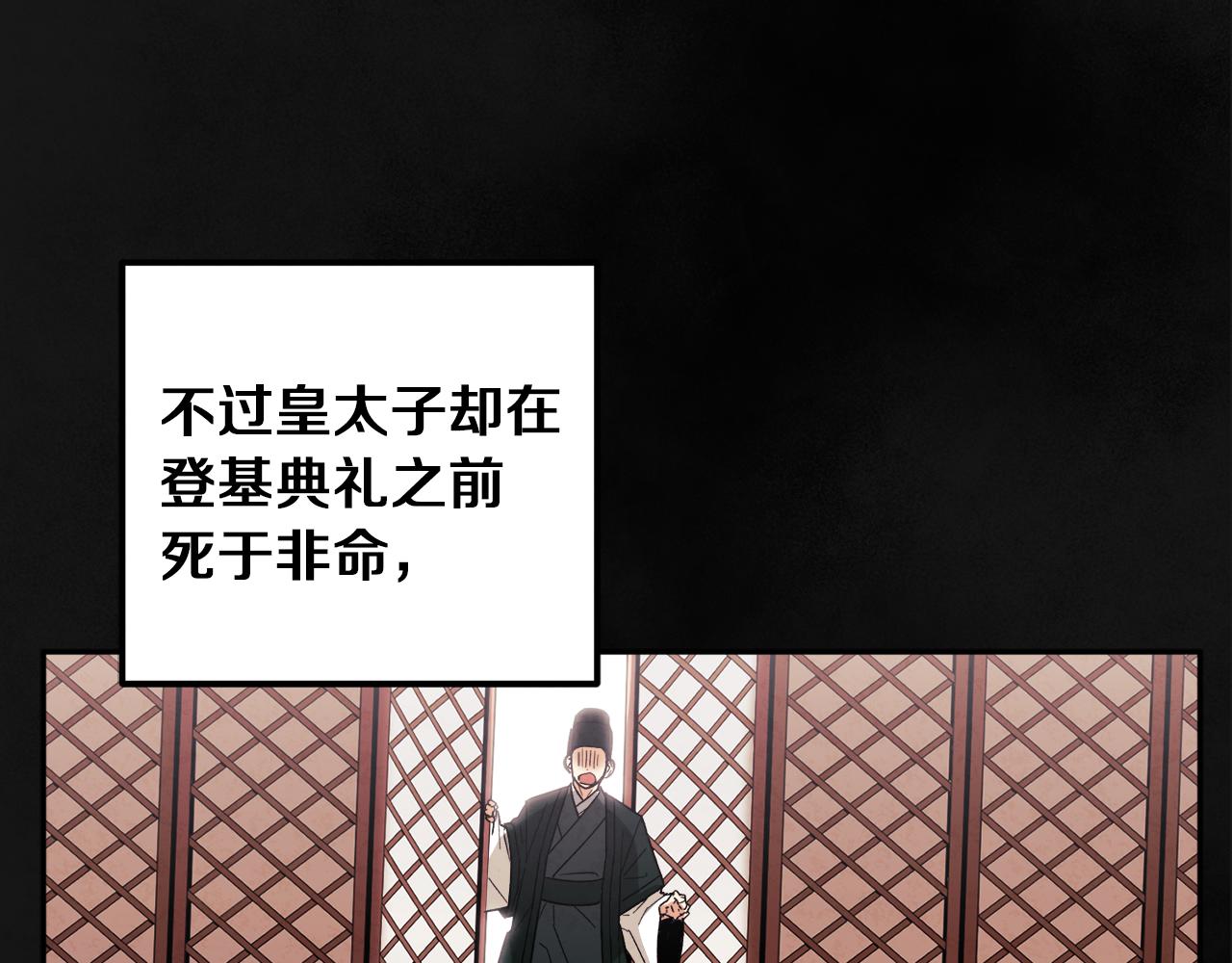 第20话 侍女的担心136