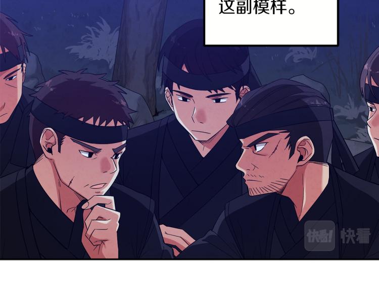 第15话 深夜梦游113