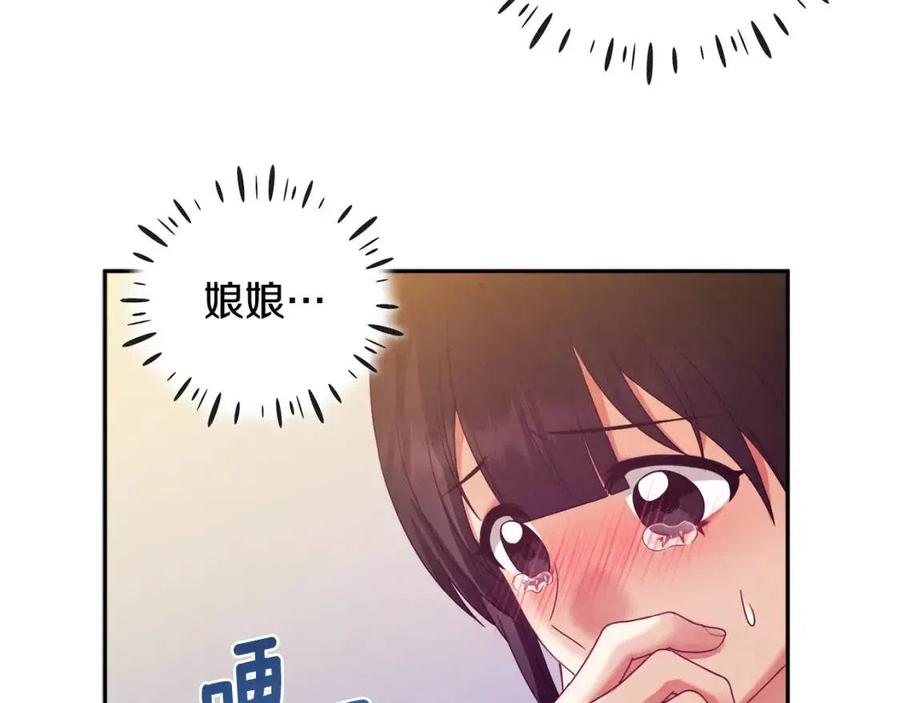第57话 转危为安23