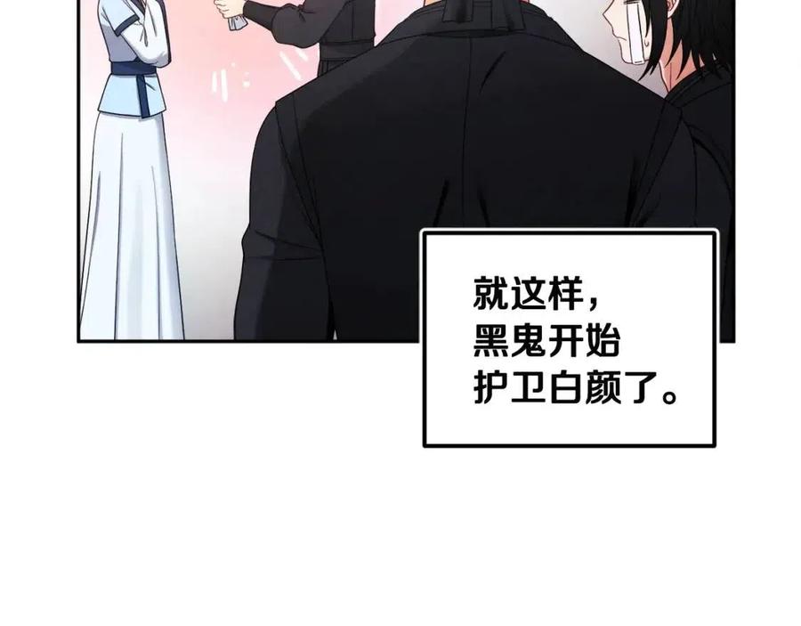 第63话 守护102