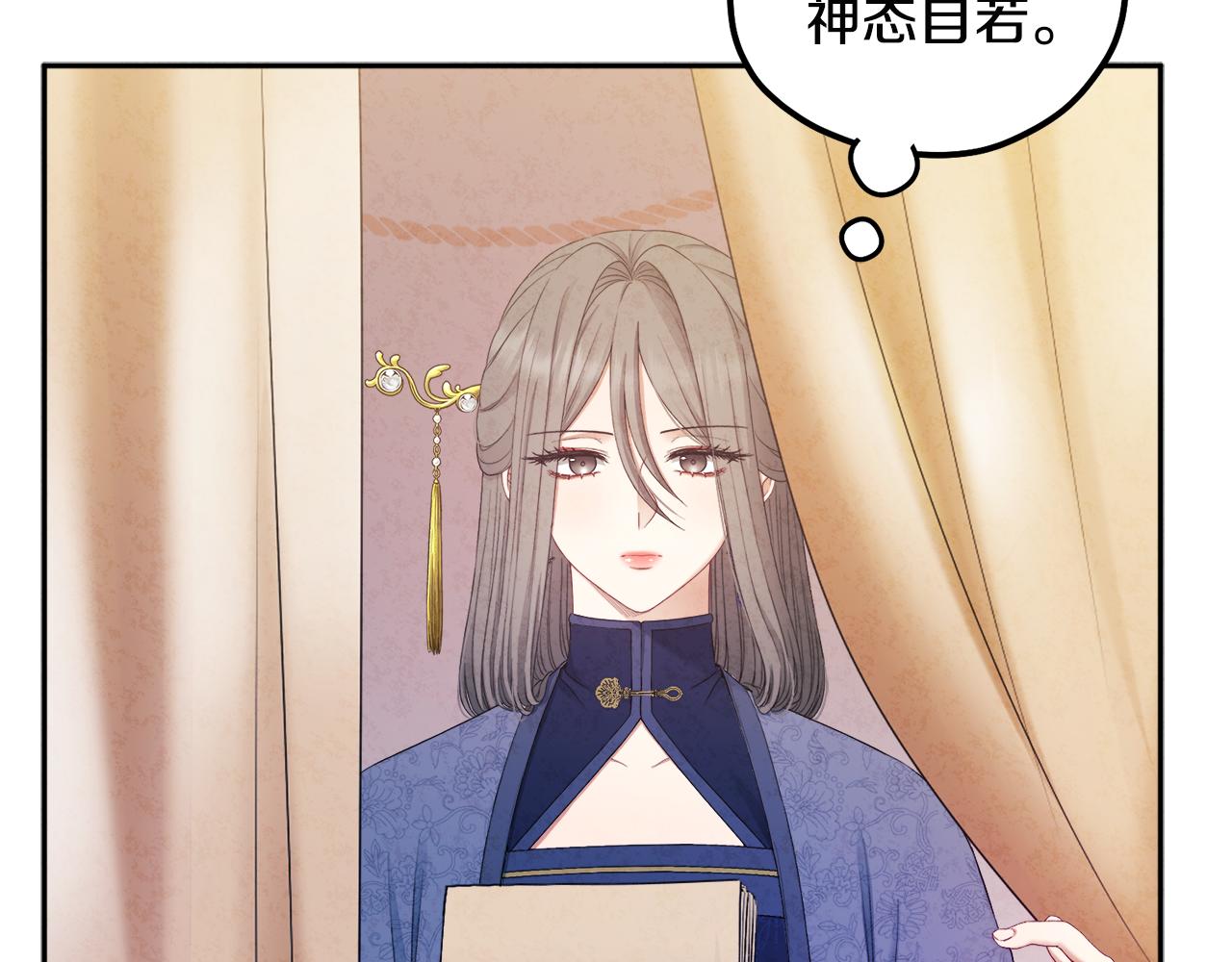 第72话 第一天21